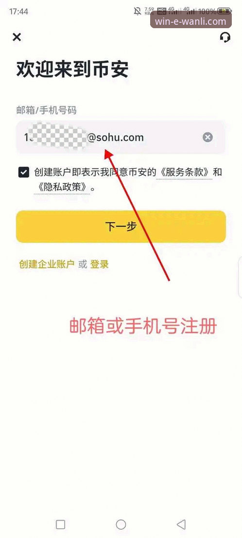 万利官网平台最新动态：官方正版APP下载全攻略，老用户手把手教你如何安全获取