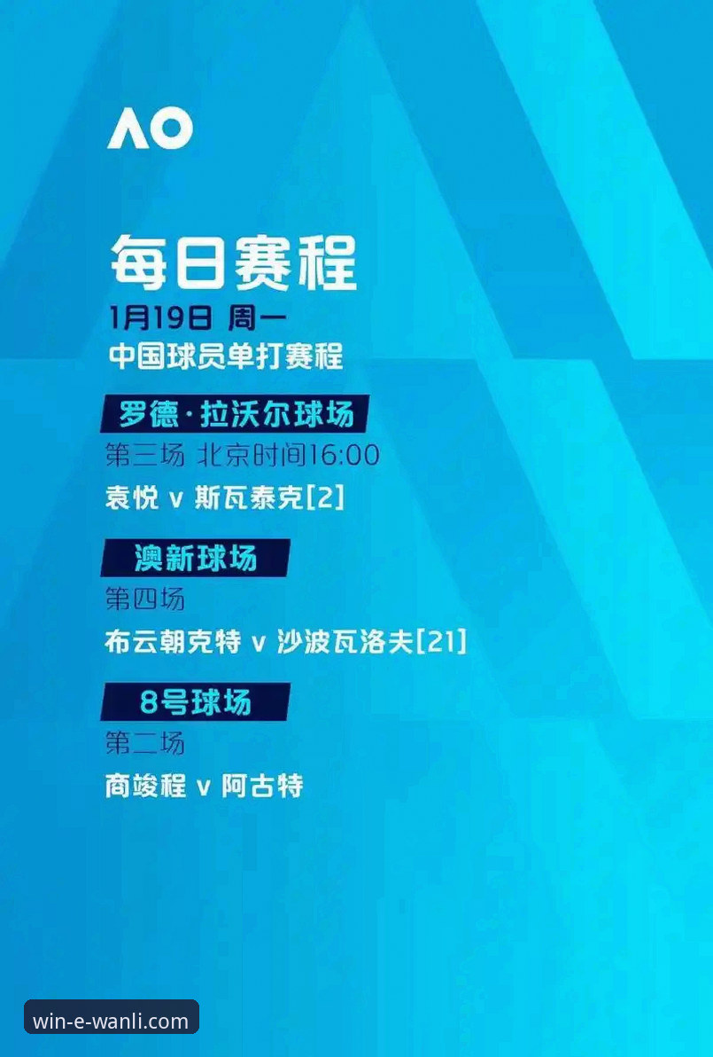 伊拉克重返世界杯历史时刻在万利官方正版入口的完整观赛指南